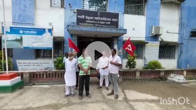 কালিয়াচক ২: কালিয়াচক দুই ব্লকে বামফ্রন্টের বনধ্, উপস্থিত এরিয়া কমিটির সদস্যরা