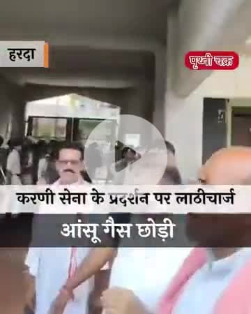 जिस प्रदेश का मुखिया ही अन्याय पर भीष्म पितामह की तरह सच्ची बातो पर मोन रहे तो उस प्रदेश में महाभारत का सृजन तय है
#madhyapradeshpolice
#drmohanyadav51