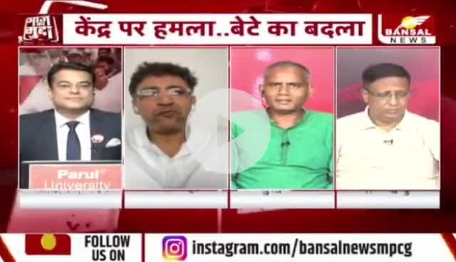#हरेली_तिहार में भूपेश का वार, गढ़ से दिल्ली तक प्रहार
BANSAL न्यूज़ -2
#हरेली #जांच #एजेंसियों का #दुरुपयोग #षड़यंत्र #दुर्भावना #chhattisgarh #cgnews #छत्तीसगढ़ #ChhattisgarhNews #