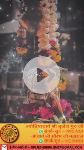 #श्रीराधे #श्रावणमास #नागपंचमी #naagpanchami #बोलबम #काँवरिया#सावन #saavan #श्रीकृष्ण #maavindhyawasini #राधेकृष्ण