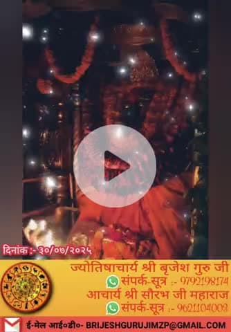 #श्रीराधे #श्रावणमास #नागपंचमी #naagpanchami #बोलबम #काँवरिया#सावन #saavan #श्रीकृष्ण #maavindhyawasini #राधेकृष्ण