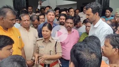 LOVE JIHAD : खाचरौद में लव जिहाद का विरोध: सैकड़ों हिंदू समाजजनों का थाने पर प्रदर्शन, आरोपियों के खिलाफ बुलडोजर एक्शन की मांग"
#लवजिहाद #खाचरौद #उज्जैन #हिंदूसमाज #LoveJihad #JusticeForHinduGirl