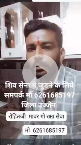 जय भवानी जय शिवाजी
जय श्रि महाकाल