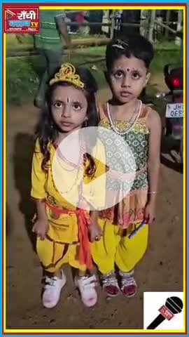 Janmashtami 2025 | बच्चे बने Radha-Krishna | नन्हें कान्हा की झांकी
#Janmashtami2025 #RadhaKrishna #बालकृष्ण #Krishna