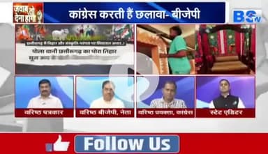 #छत्तीसगढ़िया #तिहार पर #सियासत
BS TV - 2
#तिजापोरा #छत्तीसगढ़ #chhattisgarh #ChhattisgarhNews #तीज #त्यौहार #संस्कृति #परंपरा