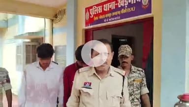 खड़गाँव: खड़गांव निवासी कराटे प्लेयर से नेशनल टीम में चयन का झांसा देकर ₹7 लाख की ठगी, पुलिस ने तीन आरोपियों को किया गिरफ्तार