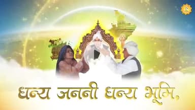 #AnnapurnaMuhimBySantRampalJi
कबीर परमेश्वर के अवतार संत रामपाल जी महाराज जी की अन्नपूर्णा मुहिम द्वारा गरीब, असहाय लोगो