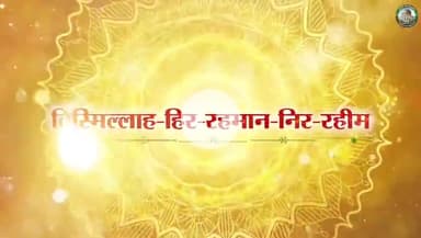 #AnnapurnaMuhimBySantRampalJi
#SantRampalJiMaharaj
संत रामपाल जी महाराज जी का अवतरण, मानव जाति के लिए किसी व