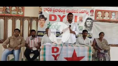 తిప్పర్తి: గ్రూపు వన్ పరీక్ష రద్దు ప్రభుత్వ వైఫల్యానికి నిదర్శనం: డివైఎఫ్ఐ జిల్లా కార్యదర్శి మల్లం మహేష్