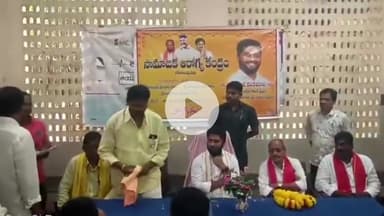 గోపాలపురం: వైద్య ఆరోగ్య శాఖలో కూటమి ప్రభుత్వం విప్లవాత్మక మార్పులు తీసుకువస్తుంది : ఎమ్మెల్యే మద్దిపాటి వెంకట రాజు