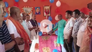 बासोपट्टी: बासोपट्टी में प्रधानमंत्री श्री नरेंद्र मोदी जी का 75वां जन्मदिन केक काटकर मनाया गया