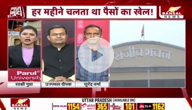 तथाकथित #शराब #घोटाला में अब कार्टून नेटवर्क
BANSAL न्यूज़ - 4
#ed #ईडी #दुर्भावना #षडयंत्र
#छत्तीसगढ़ #chhattisgarh #ChhattisgarhNews #छत्तीसगढ़िय