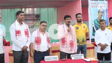 ৰঙিয়া ভাগ: ৰঙিয়া হিন্দী হাইস্কুলৰ খেলপথাৰত ৰঙিয়া ক্ৰিকেট একাডেমীৰ উদ্যোগত আয়োজিত ৰঙিয়া টি-২০ কাপ-২০২৫ প্ৰতিযোগিতাত উপস্থিত বিধায়ক