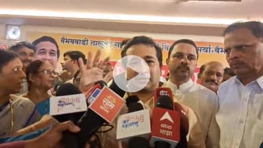 वैभववाडी: वैभववाडी येथे पालकमंत्री नितेश राणे यांनी साधला पत्रकारांशी संवाद