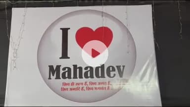 वैभववाडी: सिंधुदुर्गात आय लव महादेव चे बॅनर, मंत्री नितेश राणेंनी ही बदललं सोशल मीडियावरील प्रोफाइल, हे देवा भाऊच सरकार याद राखा