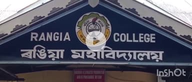 ৰঙিয়া ভাগ: ৰঙিয়া মহাবিদ্যালয়ত জুবিন গাৰ্গৰ প্ৰতিমূৰ্তি স্থাপনৰ দাবী ছাত্ৰ সমাজৰ, ছাত্ৰ সমাজে সংবাদ মাধ্যমৰ আগত জনাই এই কথা