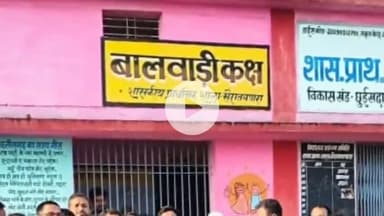 गंडाई: छत्तीसगढ़ सहायक शिक्षक फेडरेशन चुनाव में टीका राम देशमुख बने छुईखदान ब्लॉक अध्यक्ष