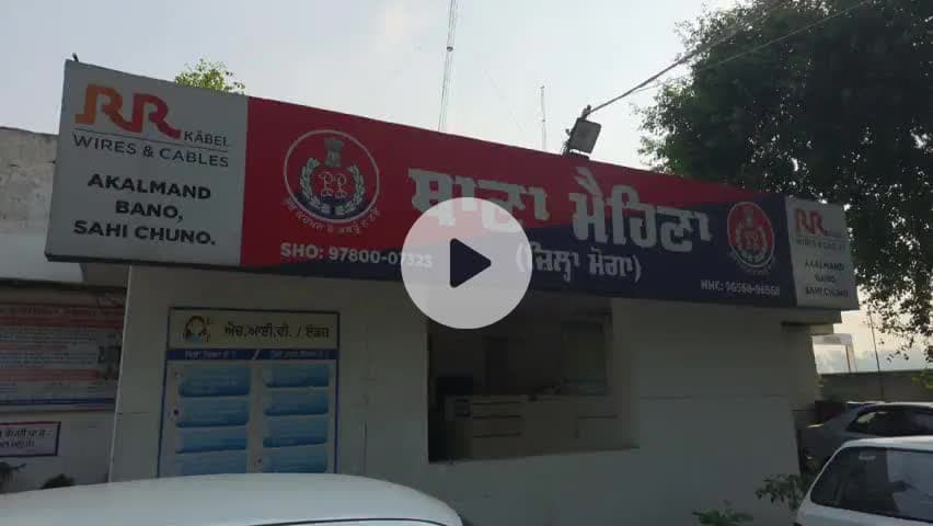 ਮੋਗਾ: ਮਜੀਠਾ: ਸੀਆਈਏ ਪੁਲਿਸ ਮੋਗਾ ਨੂੰ ਮਿਲੀ ਵੱਡੀ ਸਫਲਤਾ ਖਾਸ ਮੁਖਵਰ ਦੀ ਇਤਲਾਹ ਤੇ ਇੱਕ ਨਸ਼ਾ ਤਸਕਰ ਨੂੰ ਗ੍ਰਿਫਤਾਰ ਕਰਕੇ 300 ਗ੍ਰਾਮ ਹੈਰੋਇਨ ਕੀਤੀ ਬਰਾਮਦ