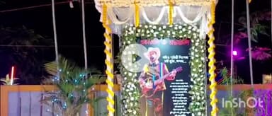 ৰঙিয়া ভাগ: শাৰদীয় দুৰ্গা পূজাৰ আজি মহাষ্টমী,ৰঙিয়াৰ বটাকুছিত মধ্যপাণ্ডুৰী আঞ্চলিক শ্ৰী শ্ৰী দুৰ্গা পূজা পালন