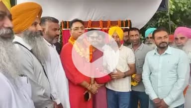 ਧੂਰੀ: ਚਾਲੀ ਕਰੋੜ ਤੋ ਵੱਧ ਦੀਆ ਸੜਕਾ ਦੀ ਰਿਪੇਅਰ ਅਤੇ ਚੌੜੀਆ ਕਰਨ ਦਾ ਉਦਘਾਟਨ ਅਮਨ ਅਰੋੜਾ ਮੰਤਰੀ ਨੇ ਕੀਤਾ