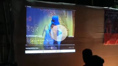 টিহু ভাগ: নলবাৰীৰ টিহু উত্তৰাঞ্চল শ্ৰী শ্ৰী লক্ষ্মীপূজাত হিয়াৰ আমঠু জুবিন গাৰ্গৰ ৰাজহুৱা শ্ৰদ্ধাঞ্জলী