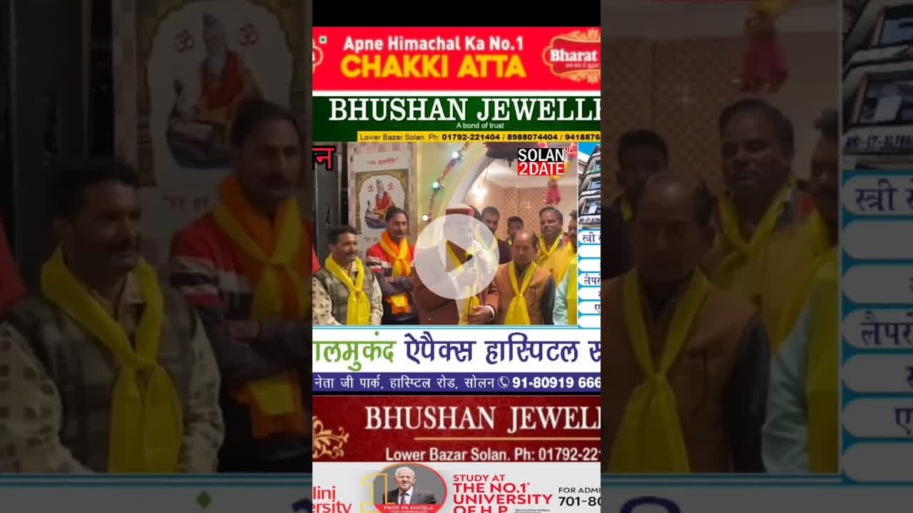 महर्षि वाल्मीकि जयंती की हार्दिक शुभकामनाएं भाजपा नेता डॉ राजेश कश्यप #solan #bjp #valmiki #Maha