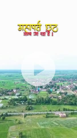 #asthawan#drone camera #super najara
