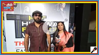 The Highway Fashion Week 2025 ! रांची के मॉडल्स का ग्लैमरस स्टाइल शो ! Jimmi Gupta
#HighwayFashionWeek #RanchiFashion
