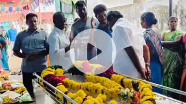 ஆலத்தூர்: கீழமாத்தூரில் உயிரிழந்த திமுக நிர்வாகியின் உடலுக்கு மாவட்ட செயலாளர் நேரில் அஞ்சலி