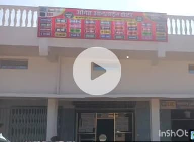 सामरी: बिहार की आईडी से क्लोनिंग कर ऑनलाइन सेंटर में आधार कार्ड बनाने पर कुसमी में प्रशासन ने की कार्रवाई