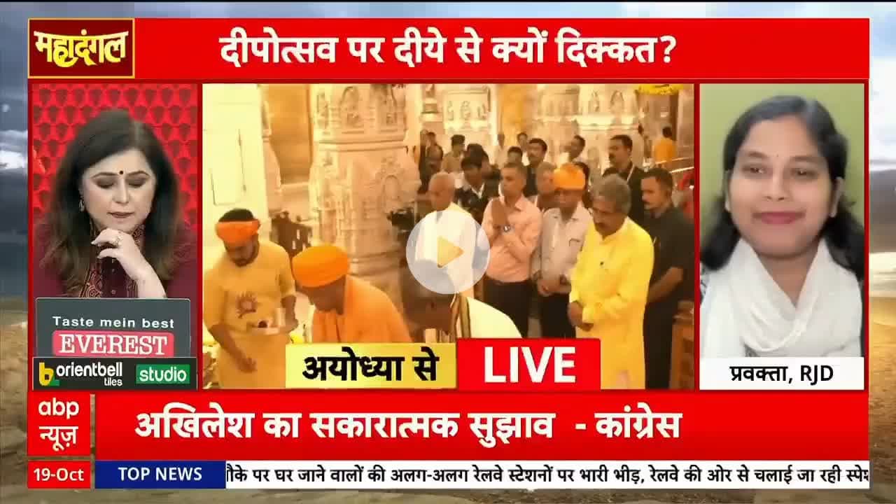 बिहार के RJD के नेता कुम्हार का जनसंख्या बिहार मे मात्र 4 लाख बता रही हैं जबकि जातिगत जनगणना-2023 में कुम्हार population 20 लाख (2%) हैं. दूसरी तरफ #बीजेपी वाले भी #प्रजापति समाज को आजतक #भागीदारी नहीं दिया हैं!! इस बार NDA और INDIA दो