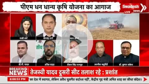 किसानों की समस्याओं पर लाइव
#BhavDoKhaadDoMuawzaDo
#KisanEktaZindabad
#AnnDataKiAwaaz
#FarmersRevolution
#किसान