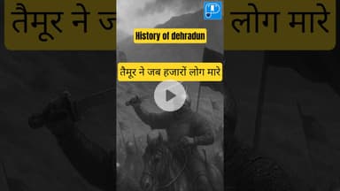 History of #Dehradun, @Thirdpolelive #historyfacts