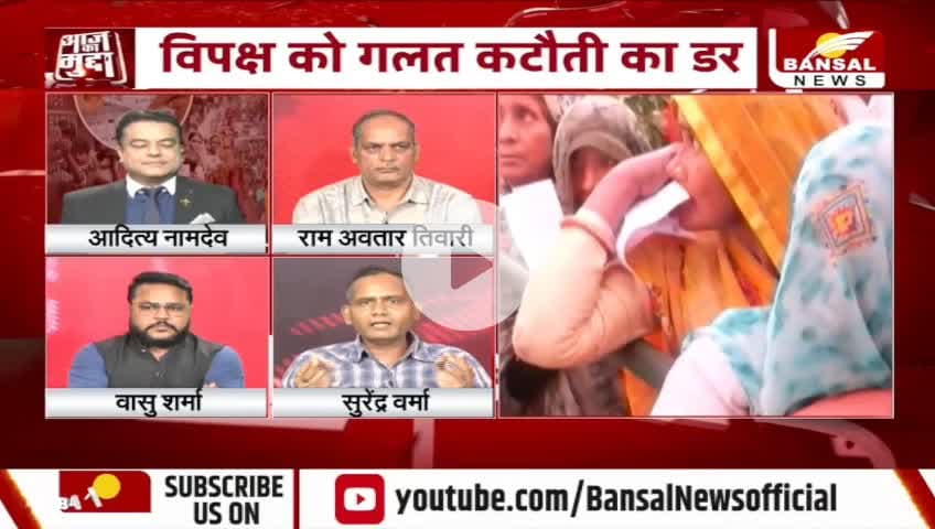 गढ़ #SIR को तैयार, बढ़ी #सियासी तकरार
BANSAL न्यूज़ - 3
#छत्तीसगढ़ #एसआईआर #सियासत #निर्वाचन #प्रक्रिया #EC #ईसी