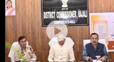 বজালী ভাগ: জনতা ভৱনত পালন কৰা বন্দে মাতৰম গীতটোৰ ১৫০ বছৰীয়া অনুষ্ঠানত আয়ুক্ত কাৰ্য্যালয়ৰ পৰা ভাৰ্চুৱেলী অংশগ্ৰহণ ভৱানীপুৰৰ বিধায়ক