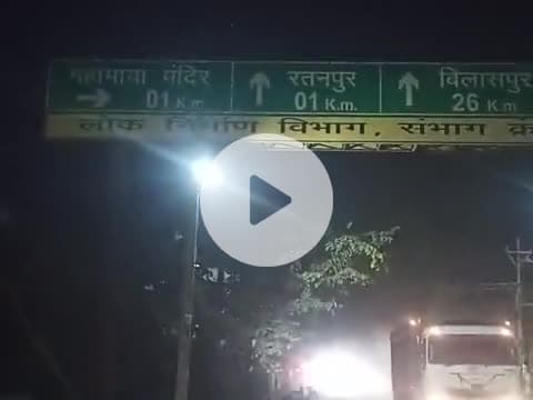 बस से बत्तर होता जा रहा रतनपुर महामाया चौक से काका पहाड़ मार्ग लालपुर चौंक तक सड़क का हाल बहाल जनता परेशान कौन जिम्मेदार