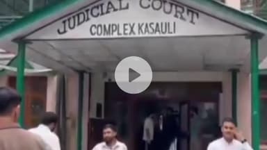 कसौली: कसौली रेप मामले में नया मोड़, पीड़िता ने पुलिस रिपोर्ट को झूठा बताया; कसौली पुलिस 22 को दाखिल करेगी जवाब