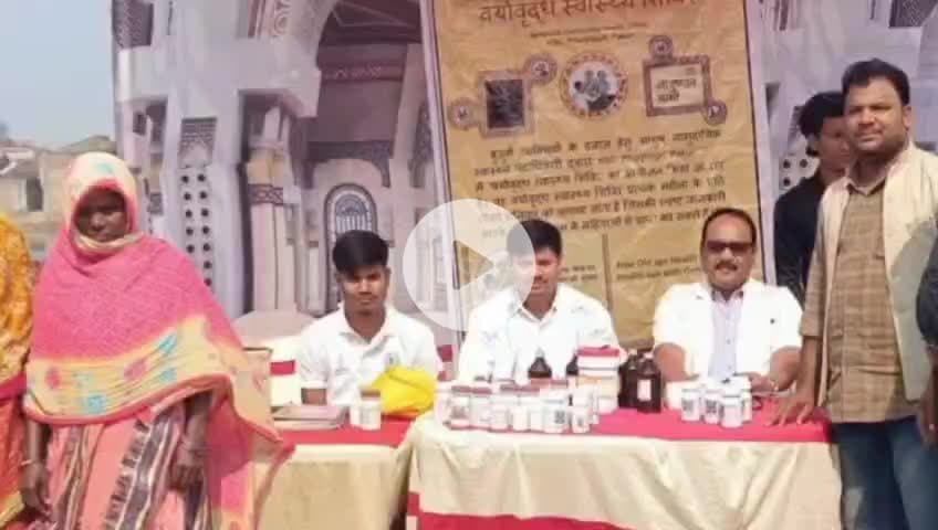 पाकुड़: जिले में आयोजित आयुष जांच शिविर में 286 लोगों का हुआ स्वास्थ्य परीक्षण #pakur #helth #jharkhand