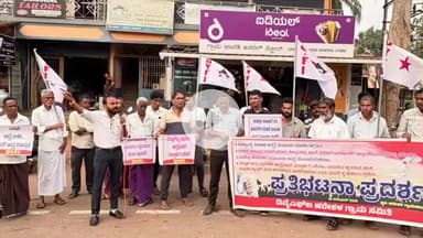 ಉಲ್ಲಾಳ: ಸರ್ಕಾರಿ ಆಸ್ಪತ್ರೆಗಾಗಿ ಆಗ್ರಹಿಸಿ ಗ್ರಾಮಚಾವಡಿ ಜಂಕ್ಷನ್ ಬಳಿ ಪ್ರತಿಭಟನೆ