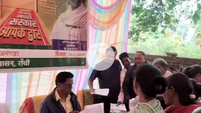 जोन्हा पंचायत आपकी योजाना आपकी सरकार आपके द्वार