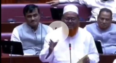 কলগাছিয়া: বিধানসভাৰ মজিয়াত বহু বিবাহ সম্পৰ্কে কোৰানৰ আয়াত বিশ্লেষণ কৰে বিধায়ক ড০ হাফিজ ৰফিকুল ইছলামে