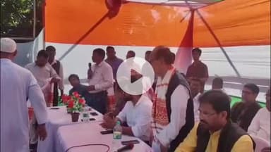 মানকাচৰ: হাটশিঙিমাৰীত কংগ্ৰেছৰ বিশাল কৰ্মী সভা, উপস্থিত থাকে অসম প্ৰদেশ কংগ্ৰেছ কমিটিৰ উপ সভাপতি তথা জিলা তত্বাৱধায়ক