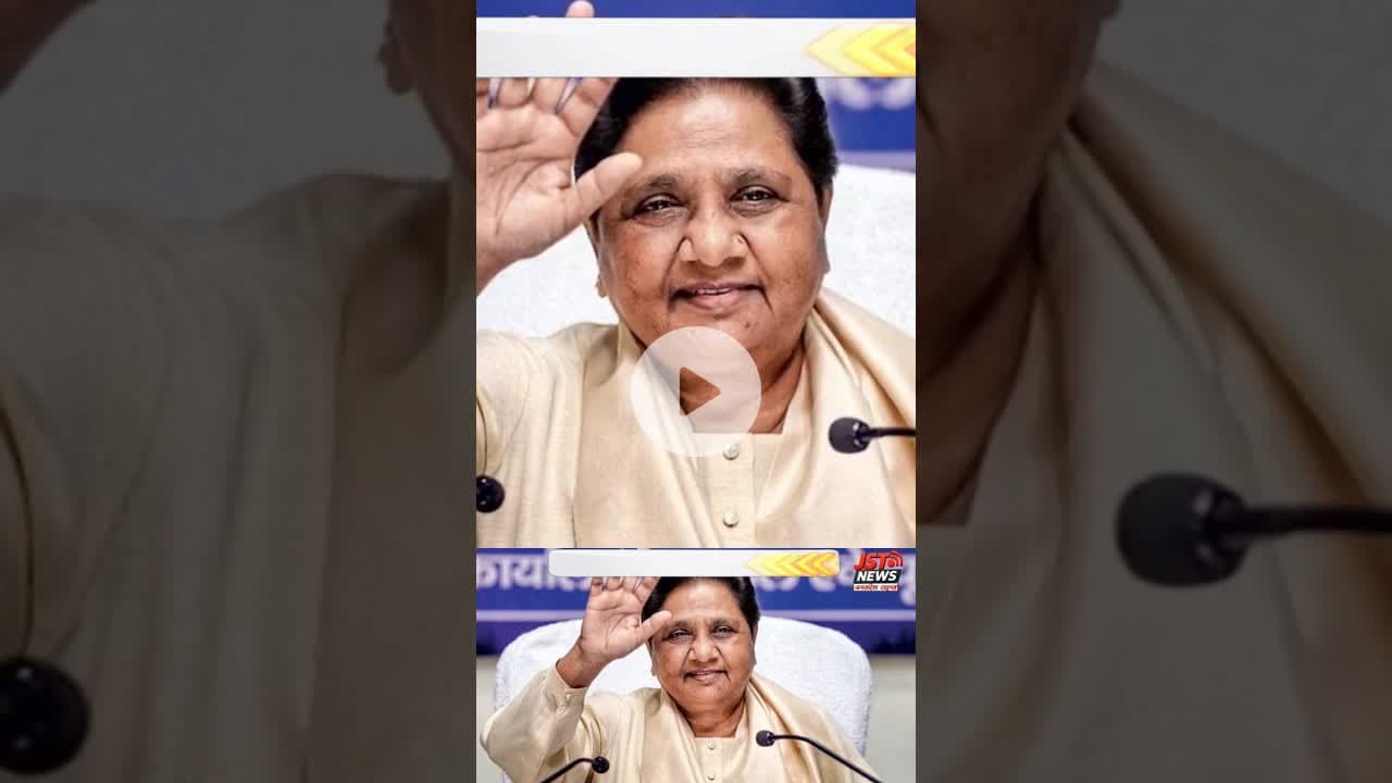 Mayavati Noida छह दिसंबर को बड़ी रैली. #reels #bsp #mayavati #noida