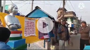 সোনামুখী: রতনগঞ্জ সাকোমোড়ে শহীদ ক্ষুদিরাম বসুর মূর্তি তে মাল্যদান করে ১৩৭ তম জন্ম দিবস পালিত হল