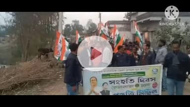 সোনামুখী: আগামী ৬ ডিসেম্বর কলকাতা চল সংহতি দিবস পালন জন্য সোনামুখী ব্লকে একটি প্রস্তুতি মিছিল অনুষ্ঠিত হল