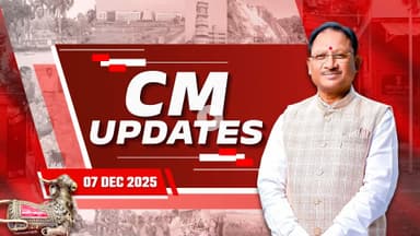 सर्व रविदास समाज के शपथ ग्रहण समारोह में सहभागिता सहित अन्य खबरें।
#CMUpdates #संवर_रहा_छत्तीसगढ़