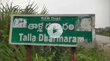 సారంగాపూర్: బీర్పూర్ మండలం తాళ్ల ధర్మారంలో వ్యక్తిగత కక్షలతో నారపాక ఆశయ అనే వ్యక్తి పై కర్రలతో దాడి చేసి హత్య చేశాడు