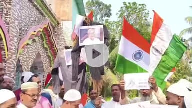 সুতাহাটা: বিহারে মুখ্যমন্ত্রী নিতেশ কুমারের হিজাবের ঘটনায় কুশপুতল দাহ সুতাহাটা জুম্মা মসজিতের সামনে