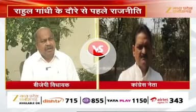 #कांग्रेस नेताओं की लगेगी क्लास, #संगठन_सृजन के बाद #प्रशिक्षण को लेकर #सियासत
Zee न्यूज़ - 1