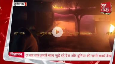 #बुलंदशहर के कस्बा #छतारी में देर रात उस समय हड़कंप मच गया, 7 दुकानों में भीषण आग लग गई।